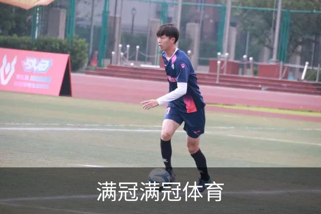 满冠满冠体育公司介绍